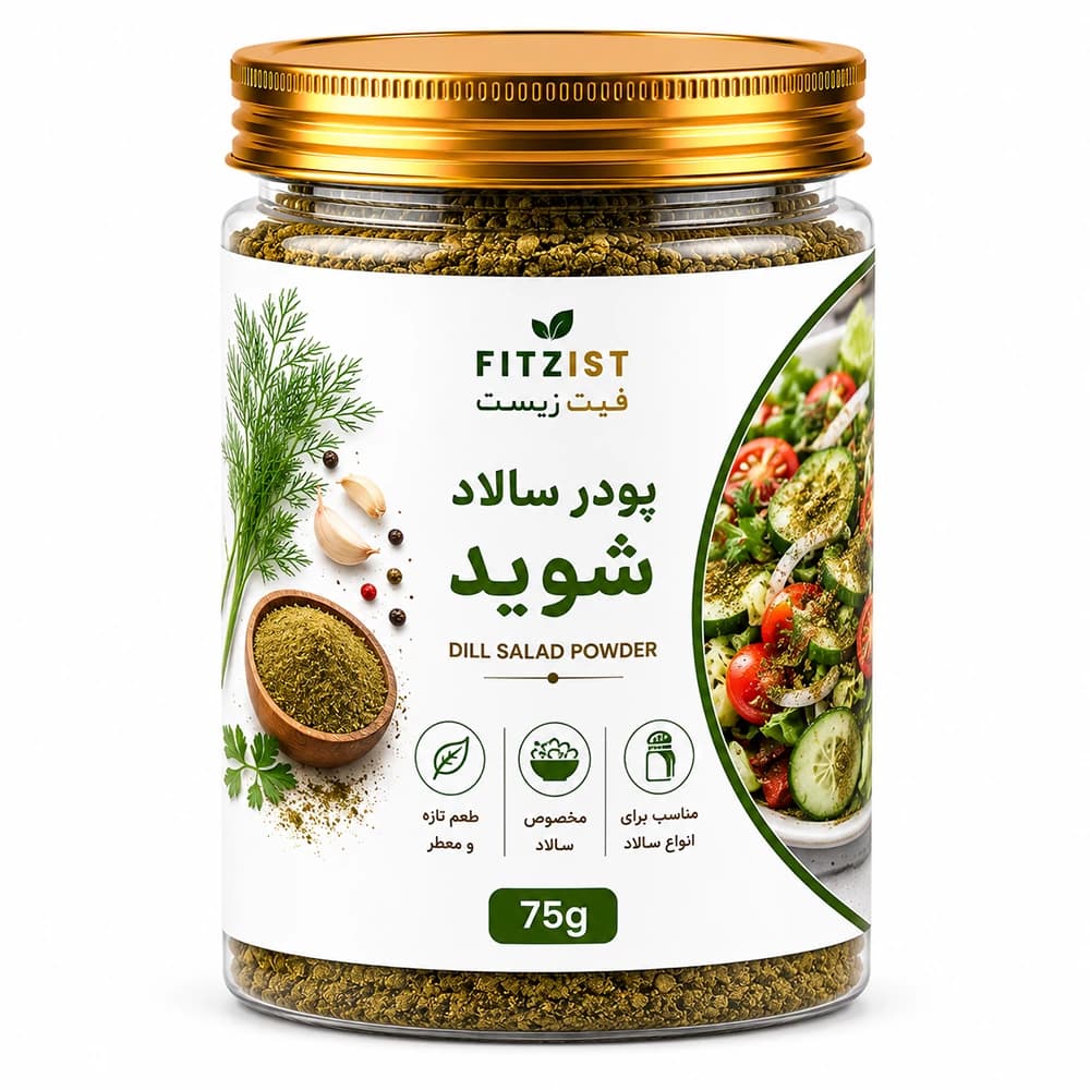 پودر سالاد شوید 150 گرم — تصویر ۳