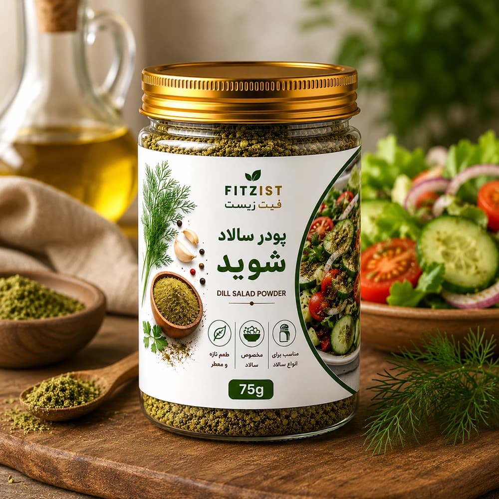 پودر سالاد شوید 150 گرم — تصویر ۷