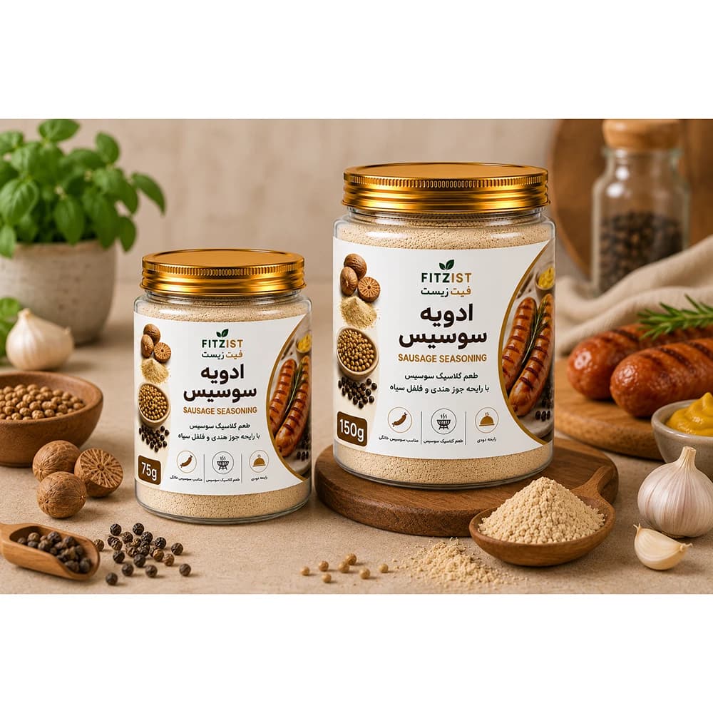 ادویه سوسیس 150 گرم — تصویر ۲