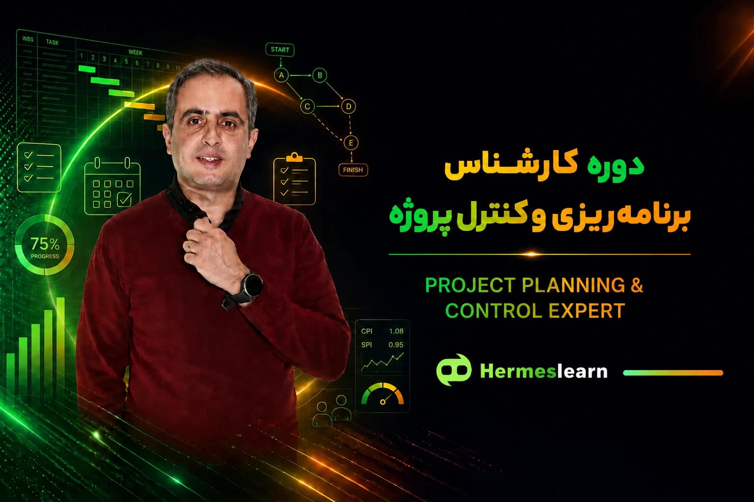 کارشناس برنامهریزی و کنترل پروژه — تصویر ۲