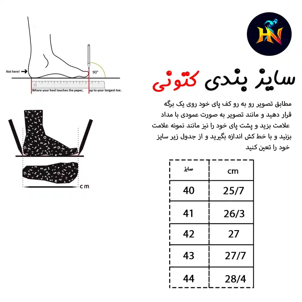 کتونی بروکس — تصویر ۳