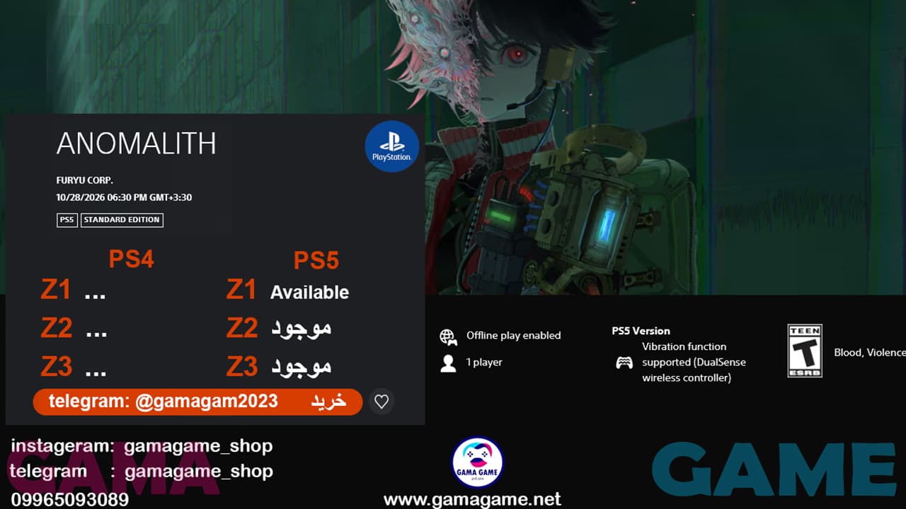 اکانت قانونی ANOMALITH — تصویر ۳