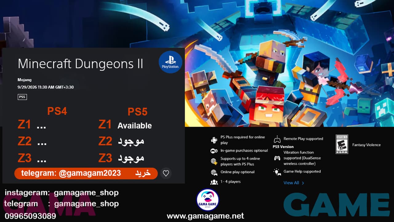 اکانت قانونی Minecraft Dungeons II — تصویر ۳