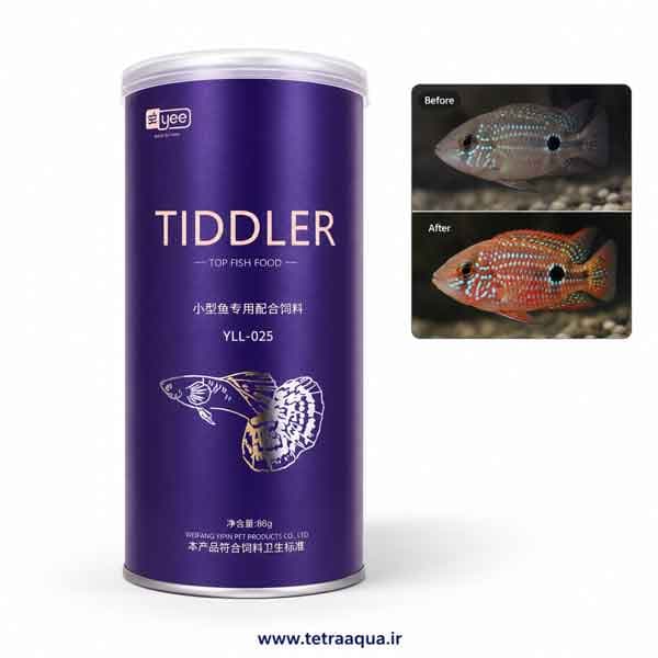 غذای تشدید رنگ yee TIDDLER YLL-025 86g — تصویر ۲