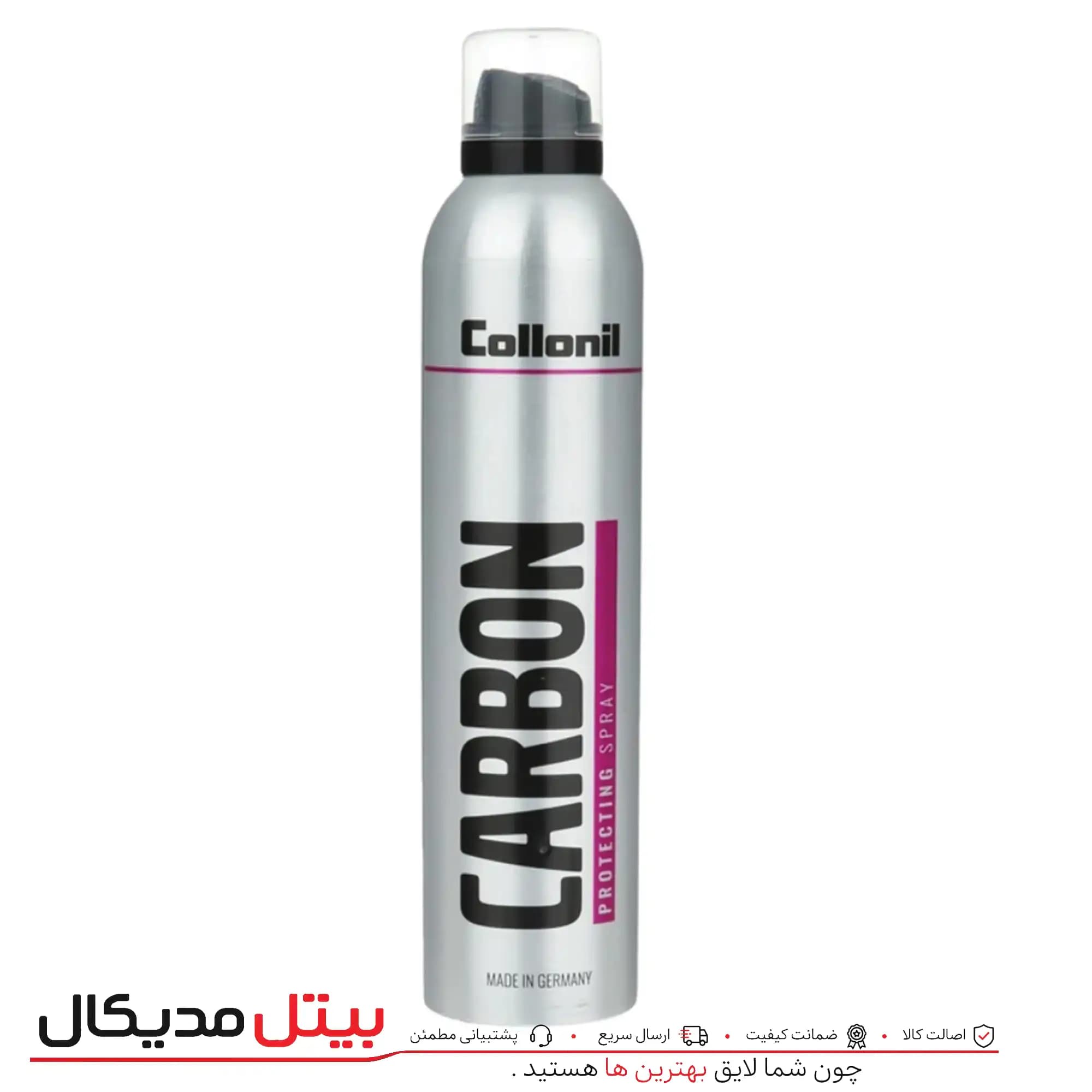 ضدآب و ضدلک چرم ، جیرونبوک ، پارچه و ورزشی (کلنیل)