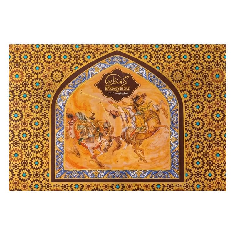 گز منظریه لقمه ۲۸ درصد بادام ۲۲۰ گرمی مینیاتور