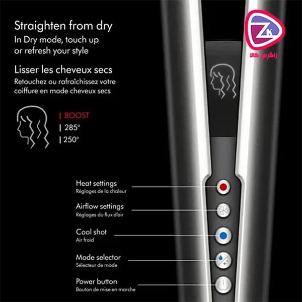 اتو مو حالت دهنده موی سر دایسون مدل dyson ht01 ceramic pink — تصویر ۶
