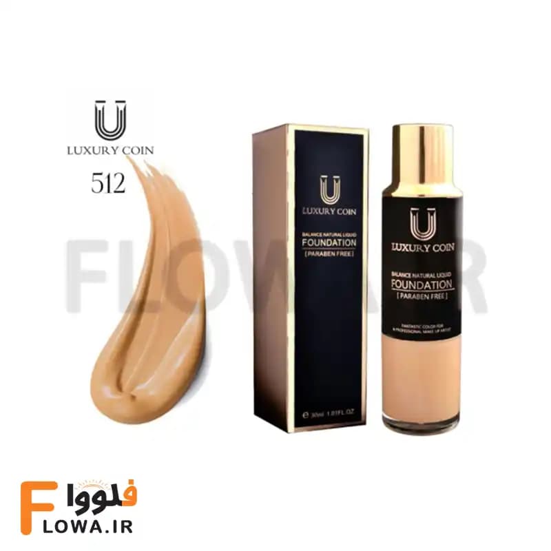 کرم پودر شیشه ای لاکچری کوین — تصویر ۳
