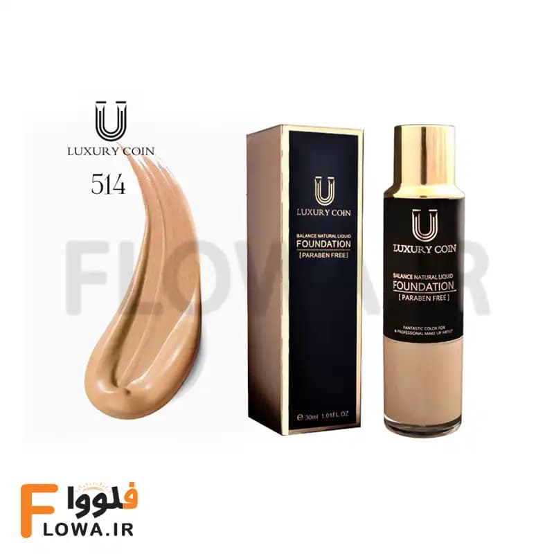 کرم پودر شیشه ای لاکچری کوین — تصویر ۵