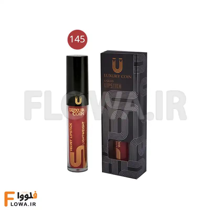 رژلب مایع لاکچری کوین شماره 145