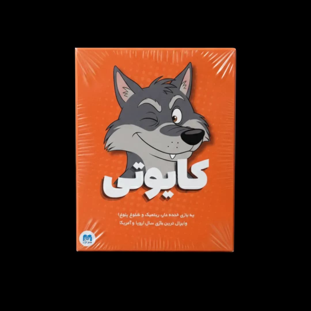 بازی کارتی کایوتی