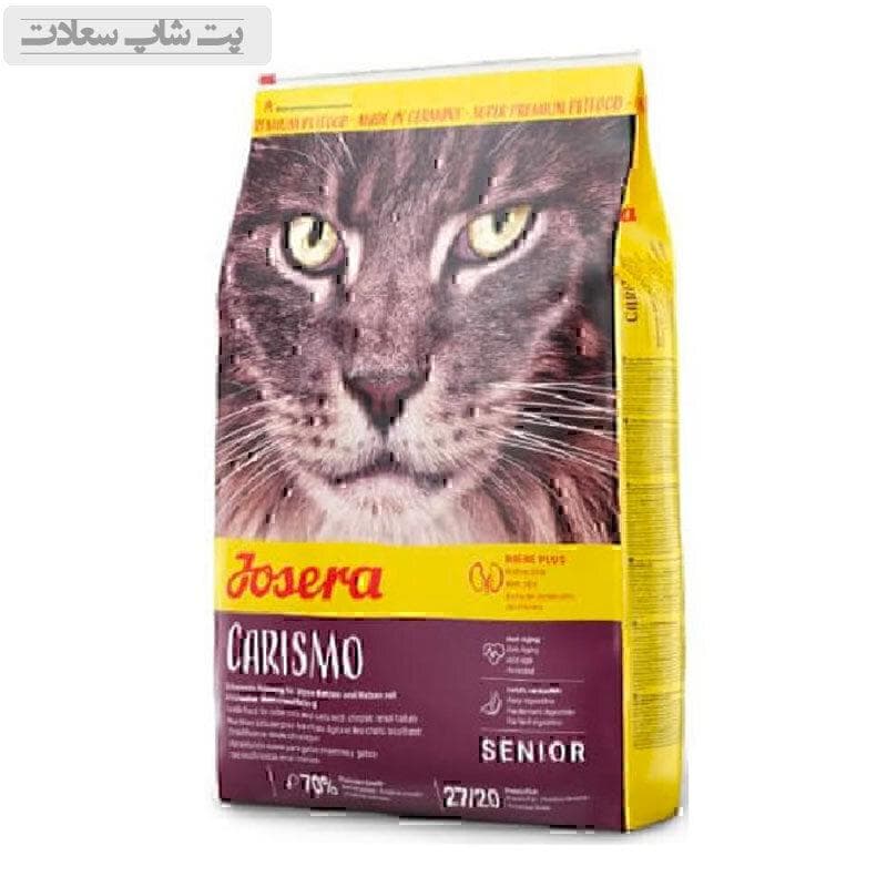 غذای خشک گربه مسن کاریزمو جوسرا Josera Senior Carismo وزن 10 کیلوگرم — تصویر ۳