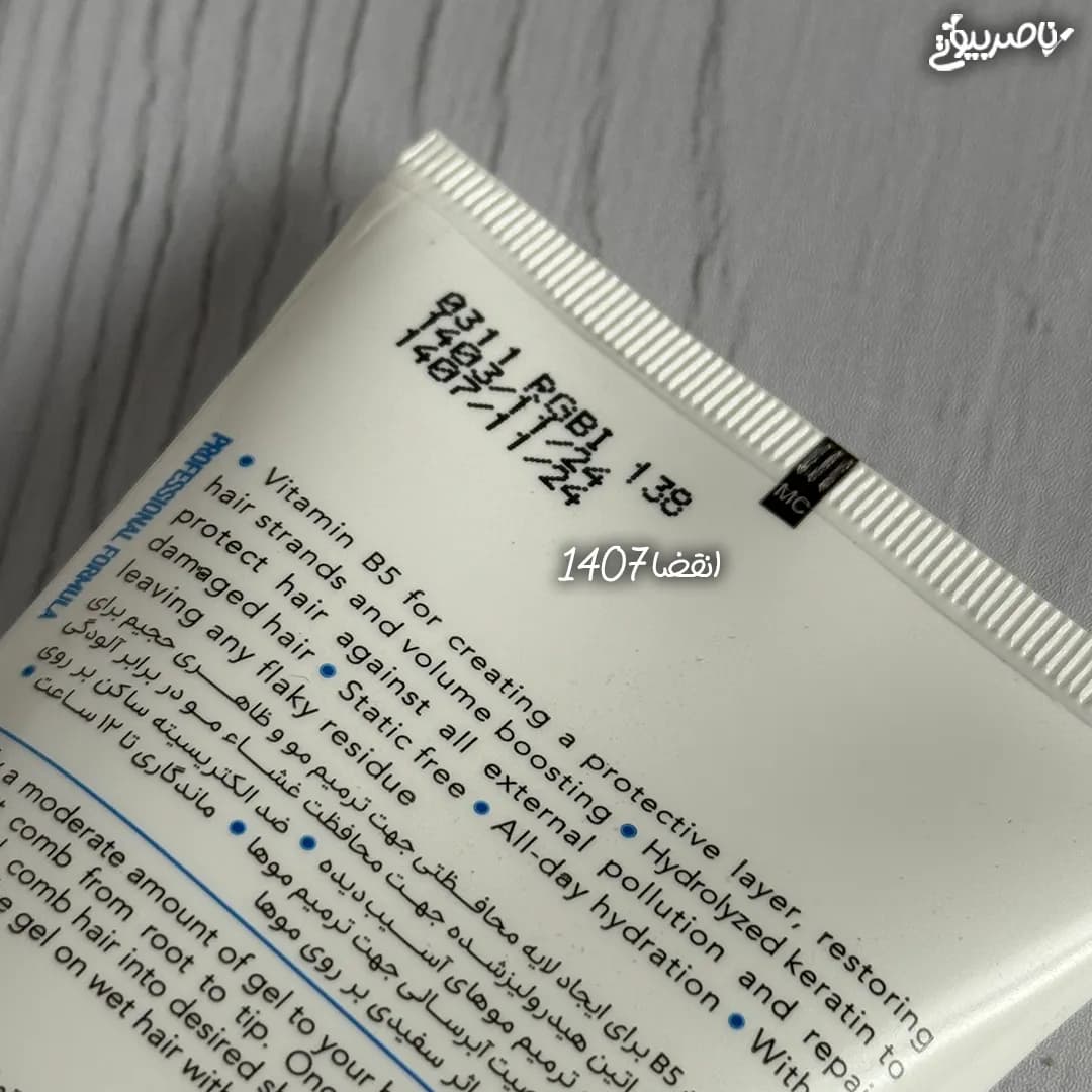 ژل موی بیول مدل Aqua Hold — تصویر ۵