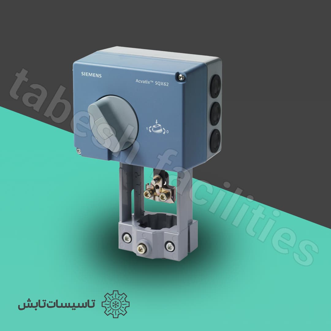 اکچویتور زیمنس sqx62