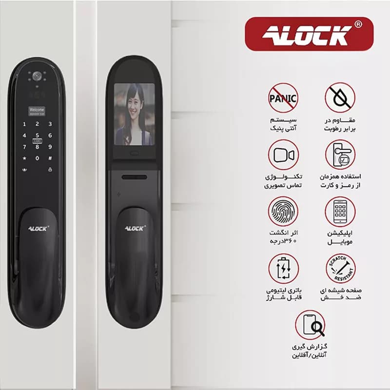 دستگیره هوشمند اثرانگشتی و تشخیص چهره ایلاک مدل Pmax — تصویر ۳