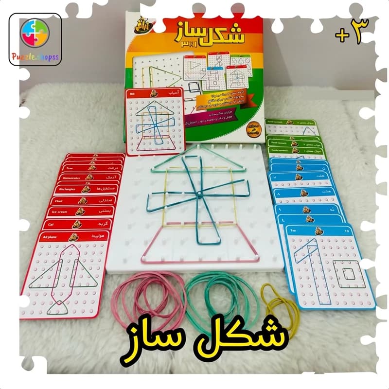 بازی فکری شکل ساز — تصویر ۵