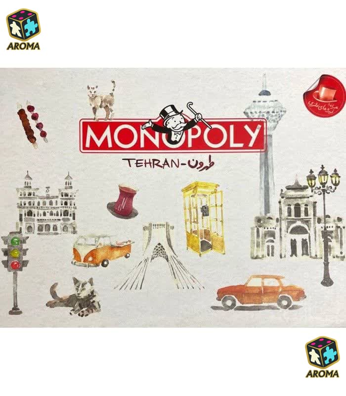 بازی فکری مونوپولی طهرون | Monopoly Tehran