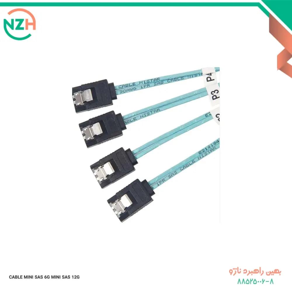 کابل اچ پی CABLE MINI SAS 6G – MINI SAS 12G — تصویر ۲