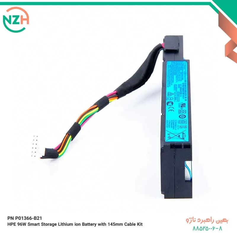 PN P01366-B21 HPE-96W Smart Storage Lithium ion Battery with 145mm Cable Kit — تصویر ۲