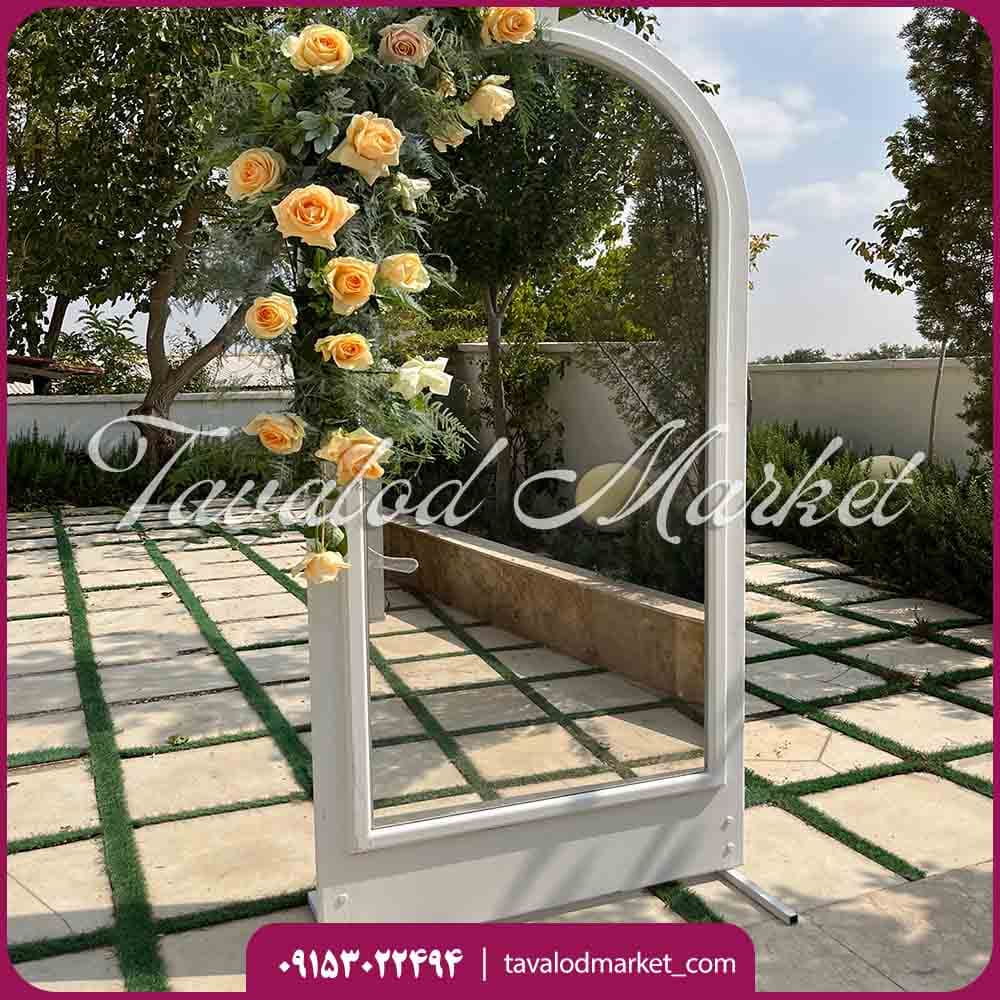 اجاره آینه Welcome — تصویر ۲