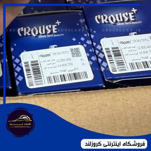 سنسور مپ سمند (EF7) بوش برند کروز — تصویر ۳