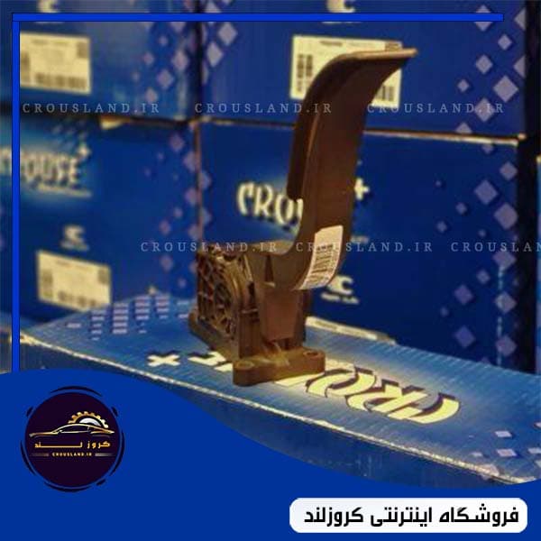 پدال گاز شاهین، سهند، اطلس و کوئیک برند کروز
