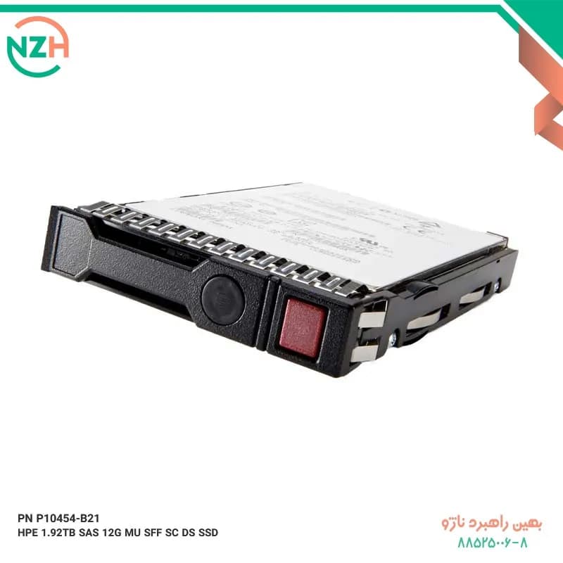 هارد SSD سرور اچ پی HPE 1.92TB SAS Mixed Use Value SFF — تصویر ۲