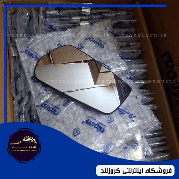 شیشه آینه (جام آینه) 405 جدید کروز