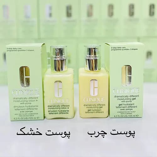 ژل مرطوب کننده و آبرسان دراماتیکالی کلینیک اصل — تصویر ۶