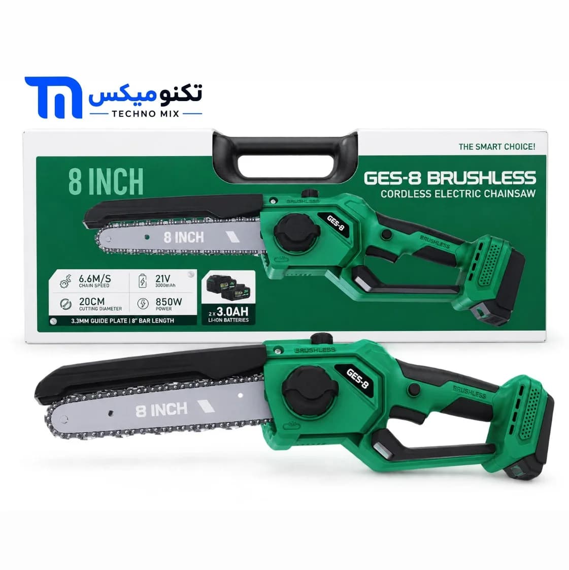 منشار برقی شارژی گرین لاین Green Lion GES-8 Brushless | اره زنجیری ۸ اینچ