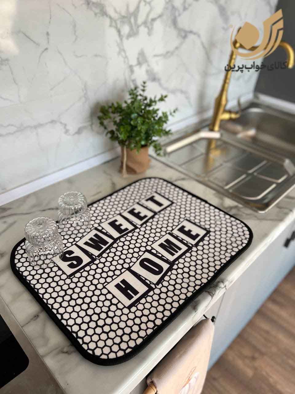 ست زیرسینکی و نمگیر 2 تکه برند هومیتو طرح SWEET HOME — تصویر ۴