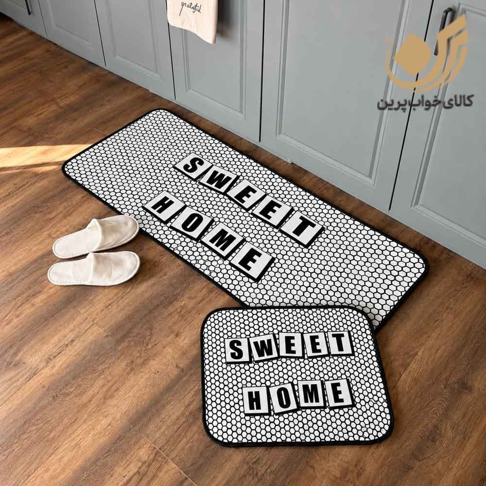 ست زیرسینکی و نمگیر 2 تکه برند هومیتو طرح SWEET HOME