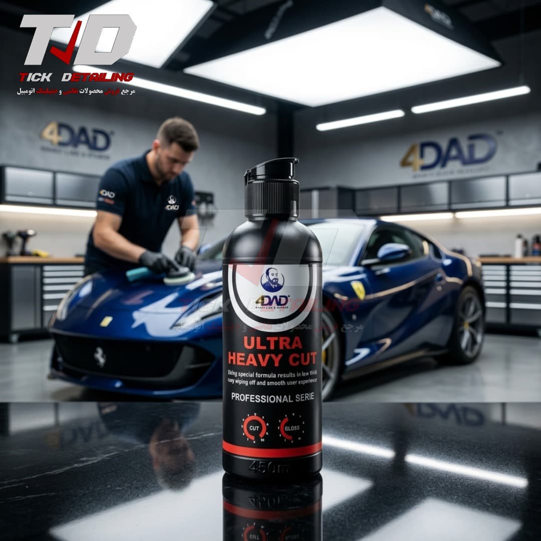 پولیش خیلی زبر فوردد مدل 4Dad Ultra Heavy Cut حجم 250 میلی لیتر — تصویر ۵