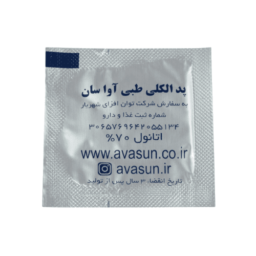 پد الکلی آواسان بسته 200 عددی — تصویر ۵