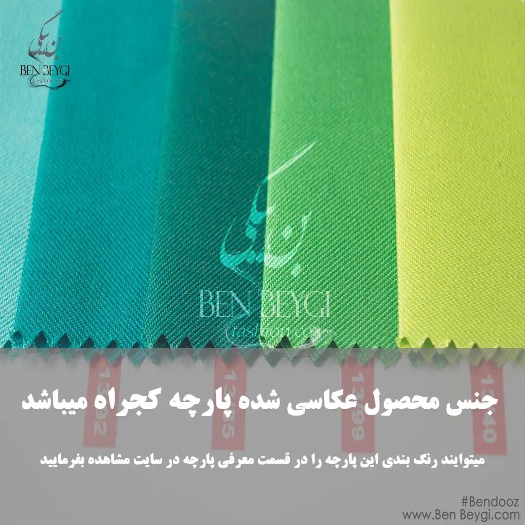 لباس کار دوبنده پارچه کتان رنگ سبز خرجکار سبز کمرنگ کد 35054 — تصویر ۸