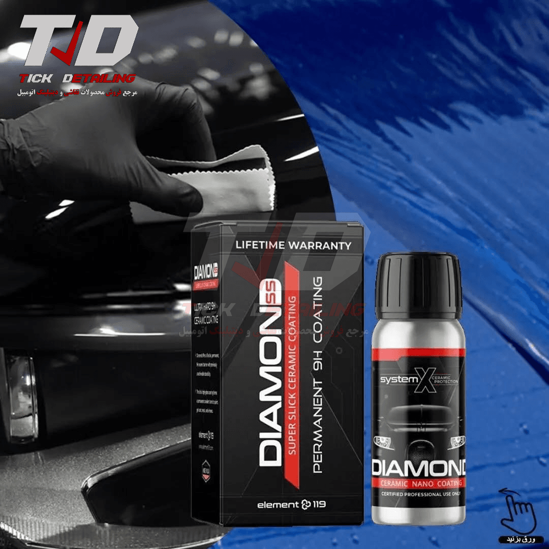 سرامیک بدنه خودرو دیاموند اس اس System X Diamond SS Ceramic Nano Coating 65ml — تصویر ۹