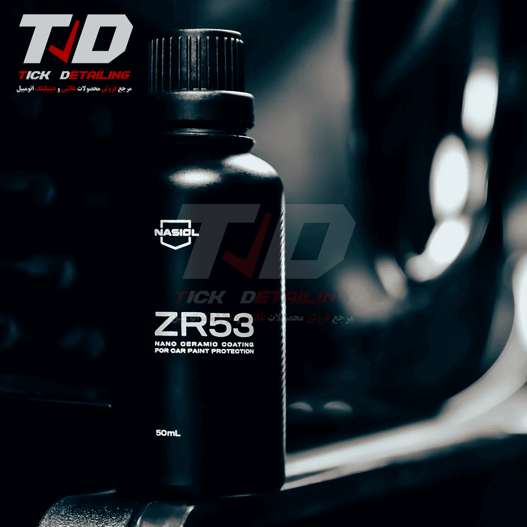 نانو سرامیکی بدنه خودرو ناژول Nasiol ZR53 — تصویر ۵