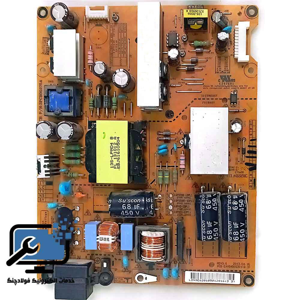 برد پاور تلویزیون الجی مدلهای 42LN5720 / 42LN5420 – تستشده، اورجینال و دارای ضمانت سلامت — تصویر ۲