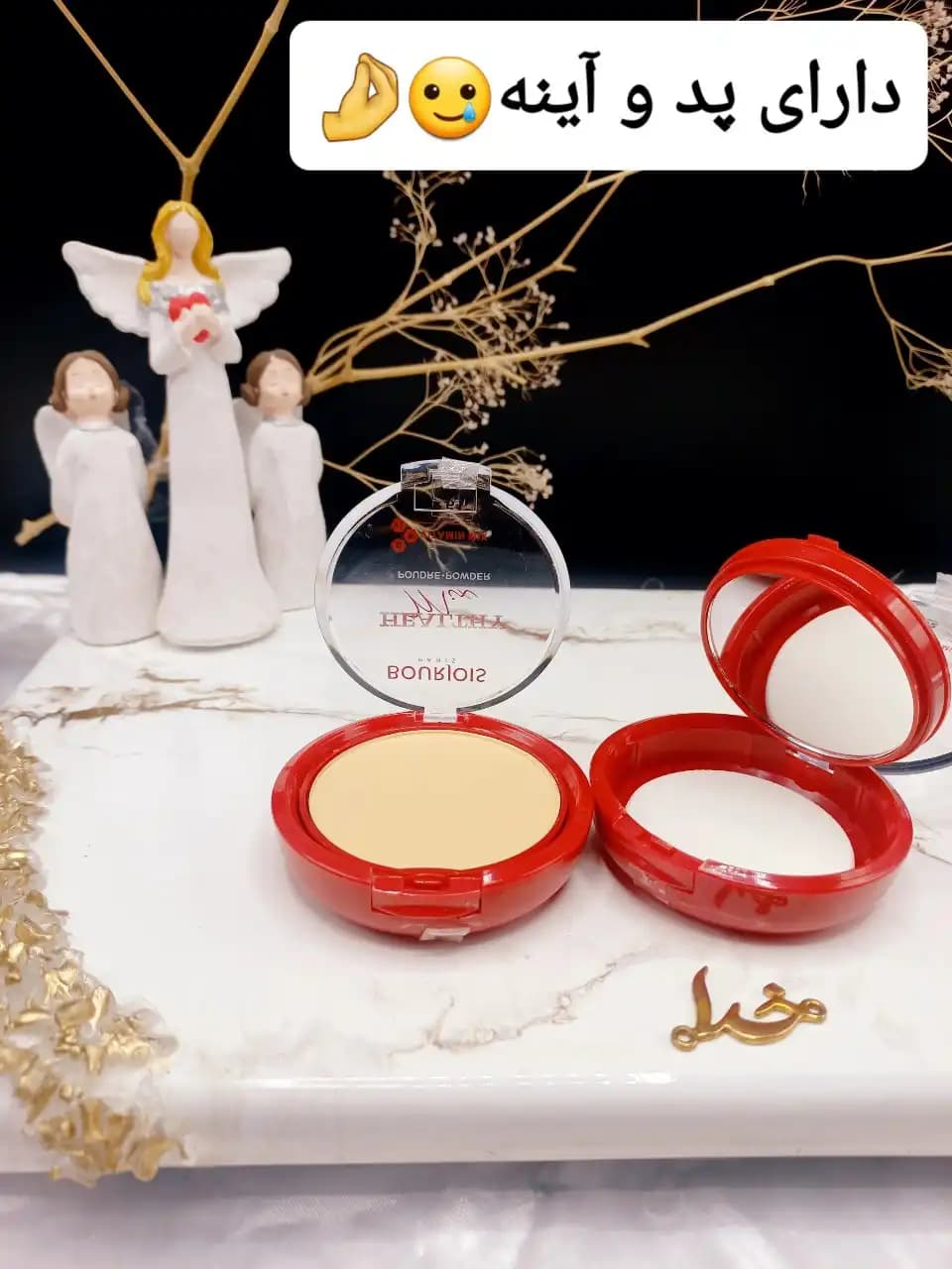 پنکک مخملی هلتی میکس بورژوا ویتامینه و ضد خستگی BOURJOIS کد 5227 — تصویر ۲