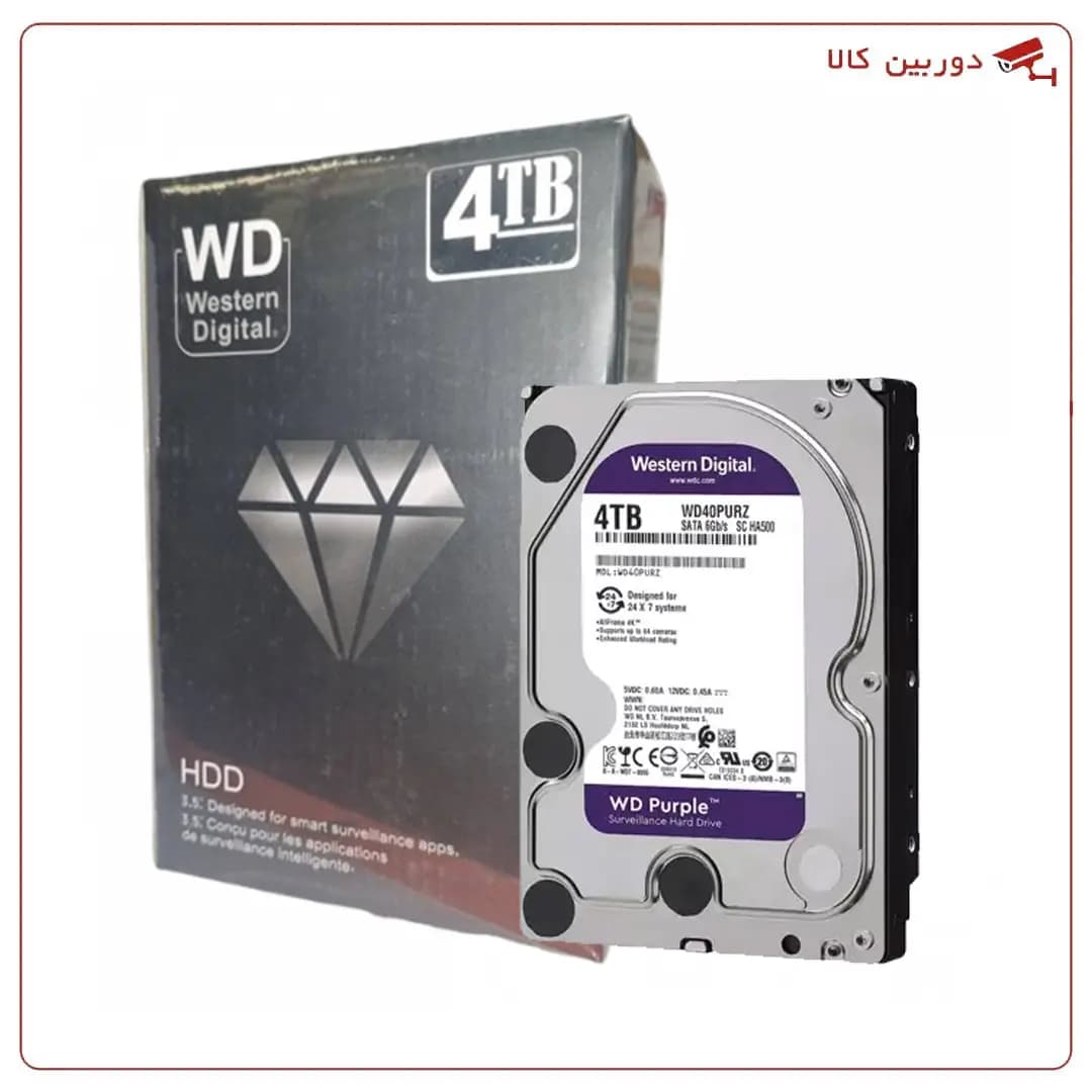 هارد دیسک دوربین مداربسته وسترن دیجیتال WD Purple 4TB — تصویر ۲
