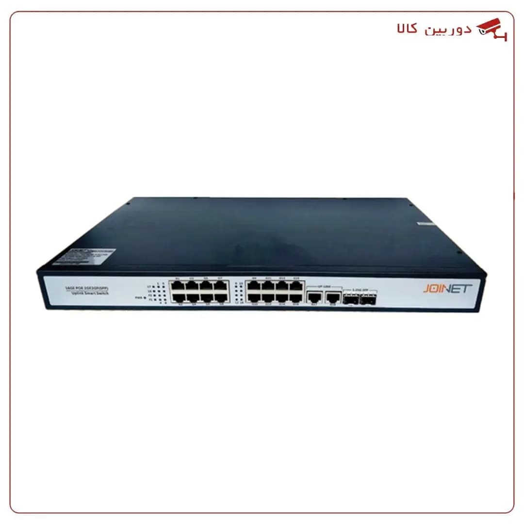 سوئیچ شبکه PoE گیگابیتی 16 کانال JOINET JN-1622GS