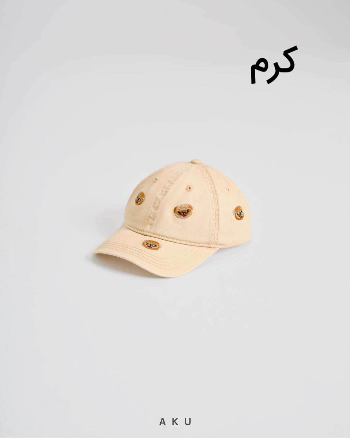 کلاه نقابدار بچگانه گلدوزیدار برند آکو — تصویر ۴