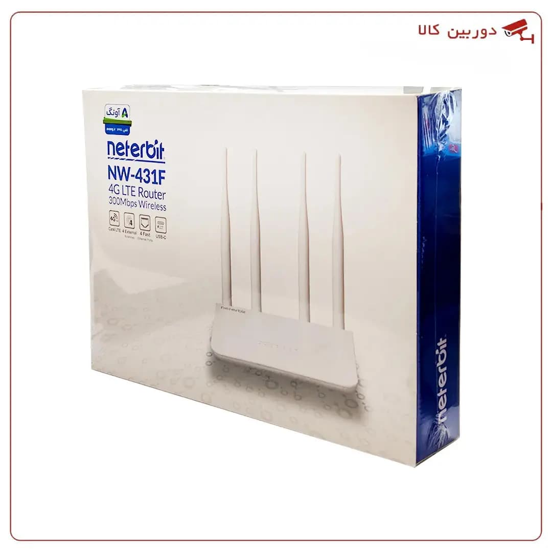 روتر 4G LTE نتربیت NW-431F | اینترنت سیمکارتی 150Mbps، وایفای 300Mbps، 4 پورت LAN و 4 آنتن خارجی — تصویر ۵