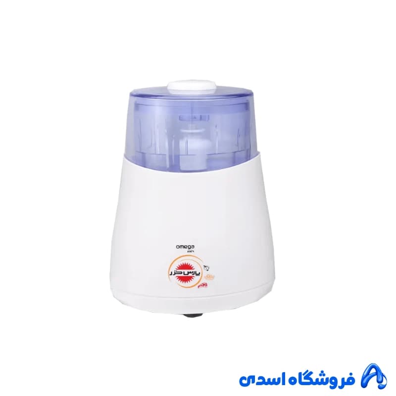 خردکن پارس خزر مدل Omega ظرفیت ۳۲۰ میلیلیتر