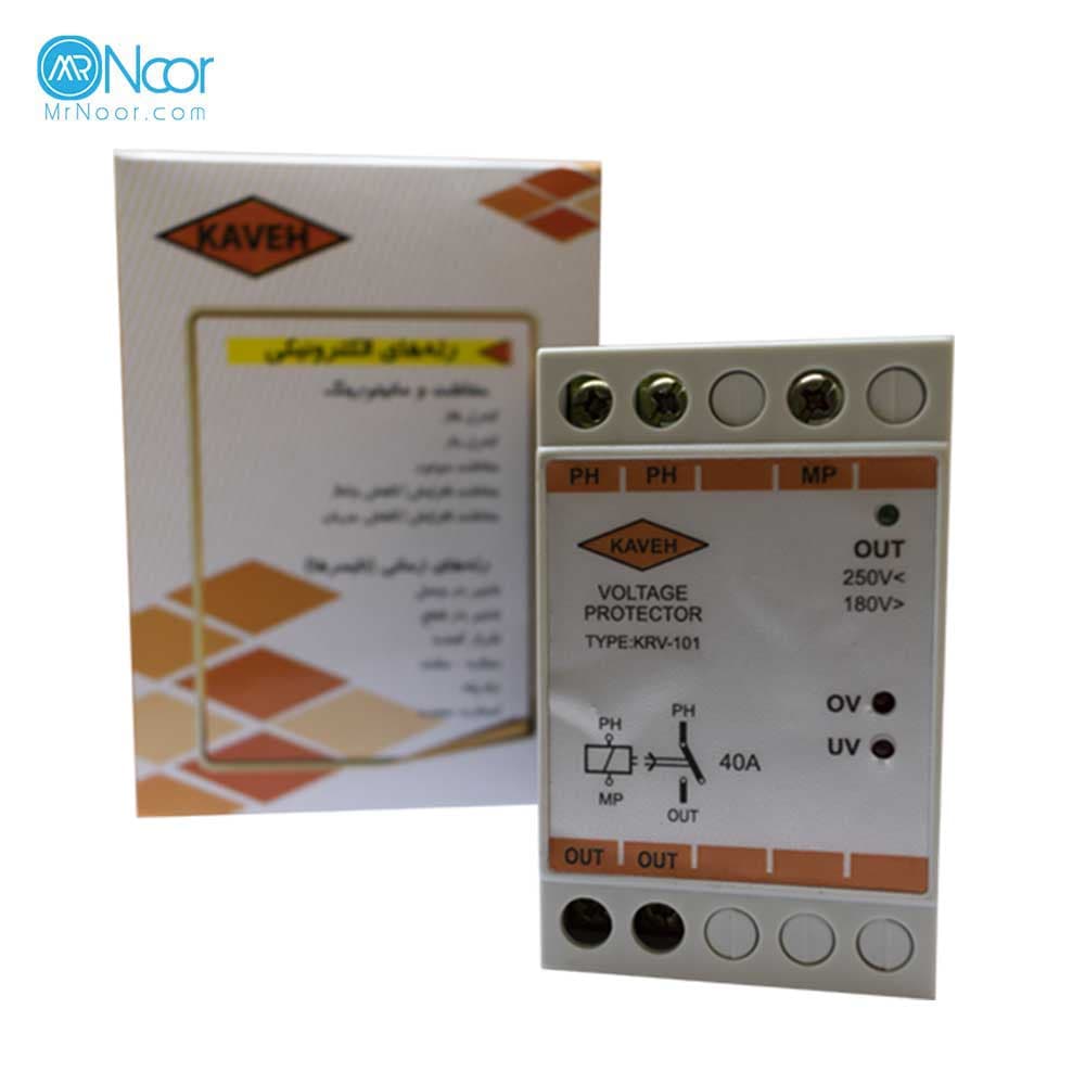 محافظ ولتاژ 40 آمپر کاوه — تصویر ۶