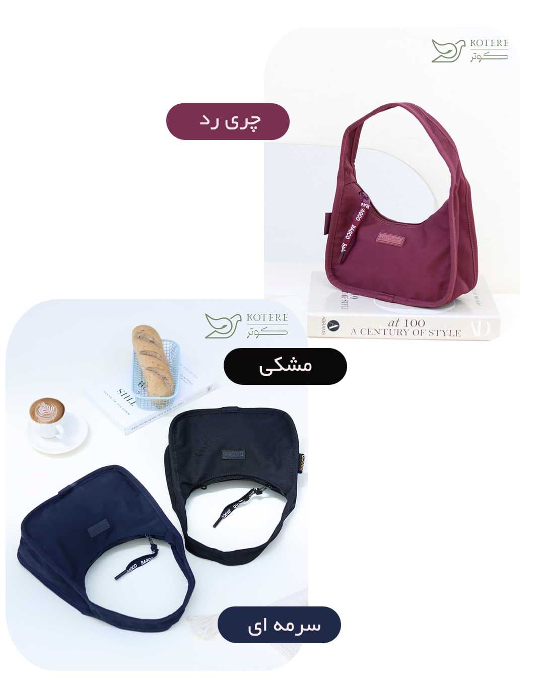 کیف دستی وارداتی بگکو کد 2046 — تصویر ۶