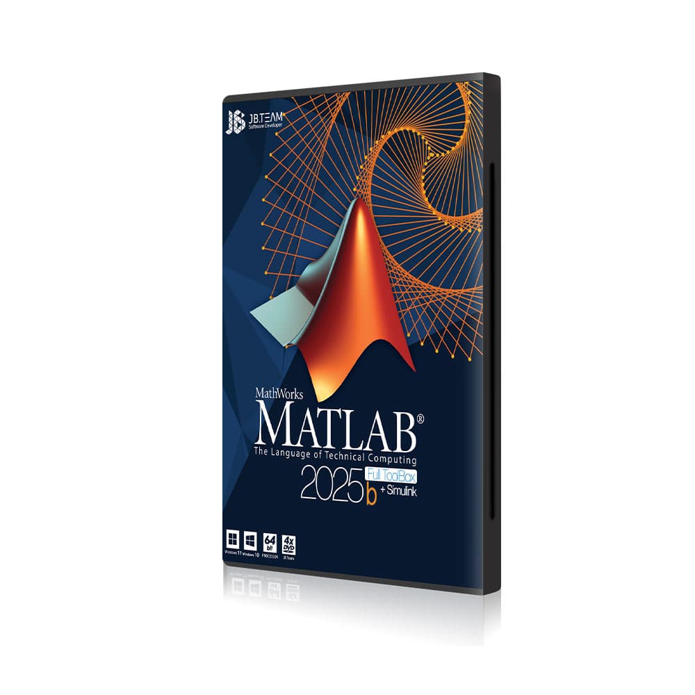 نرم افزار MATLAB 2025b JB — تصویر ۲