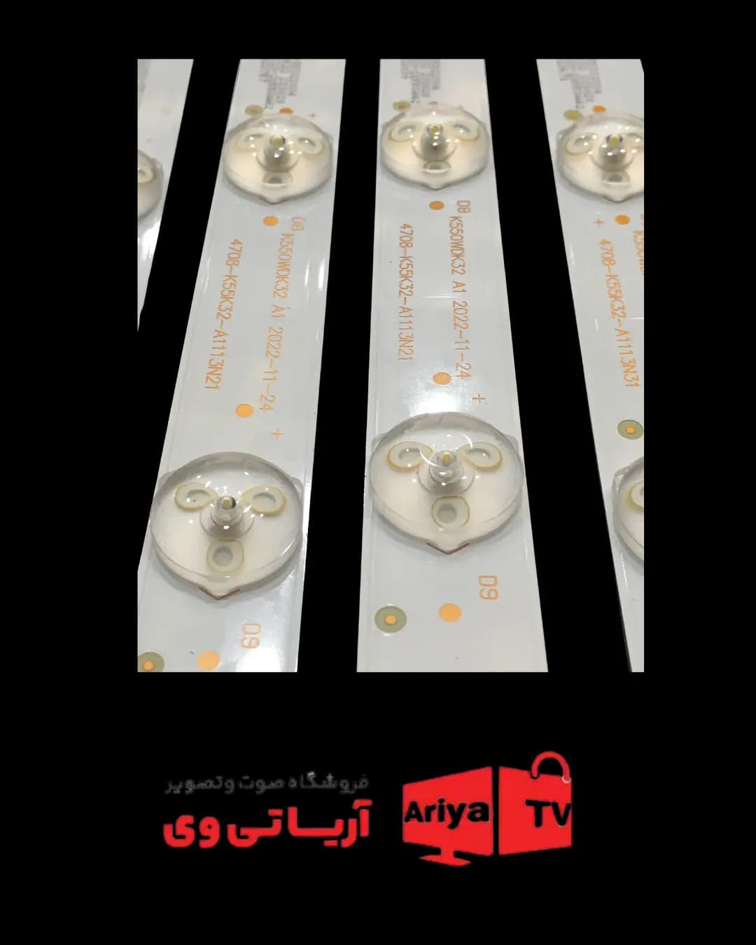 بک لایت تلویزیون اسنوا مدل 55SU17551 — تصویر ۳