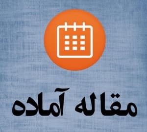 دانلود مقاله آماده درباره الکترونیک مولکولی با فرمت word-ورد 26 صفحه