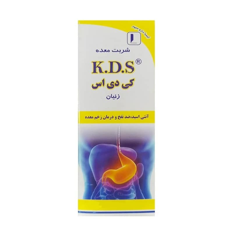 شربت معده زنیان کی دی اس – 240 میلی لیتر — تصویر ۲